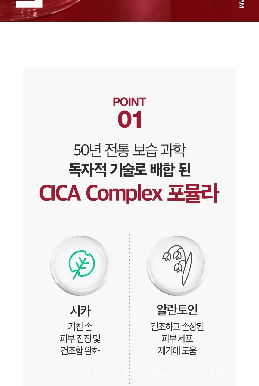 [극강보습] 뉴트로지나 인텐스 리페어 핸드크림 더블 기획 (56g+56g) 상세페이지 10
